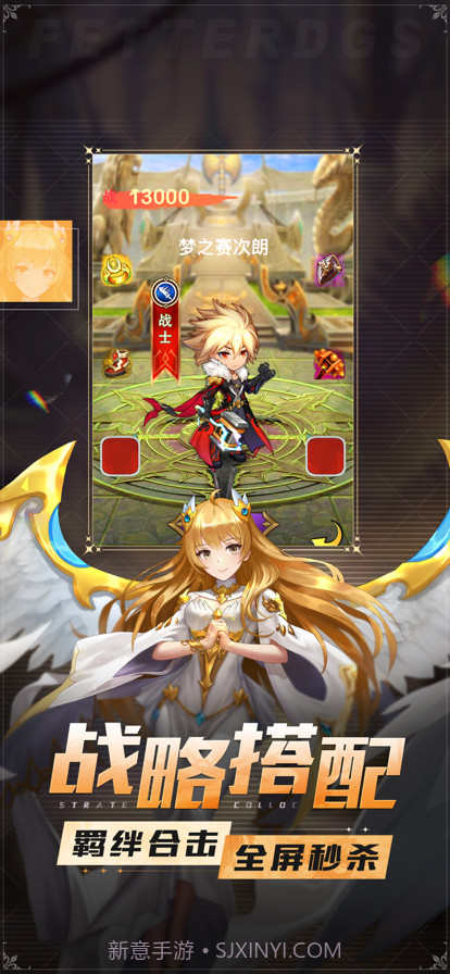 口袋女神大冒险截图3