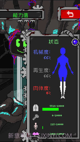 挚爱截图3 挚爱截图3