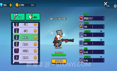 鹅鸭混战截图4 鹅鸭混战截图4