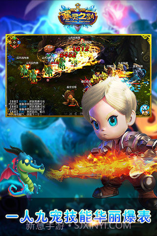 寒灵之剑最新版截图1 寒灵之剑最新版截图1