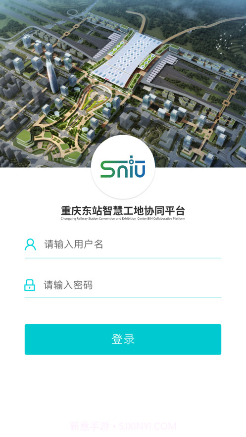 重庆东站截图1 重庆东站截图1