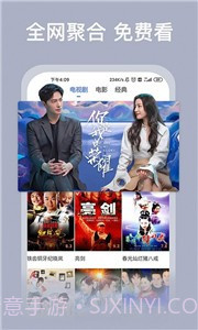 周末影视大全截图1