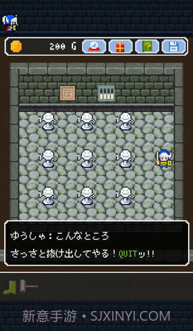 果然他不想当勇者了截图2