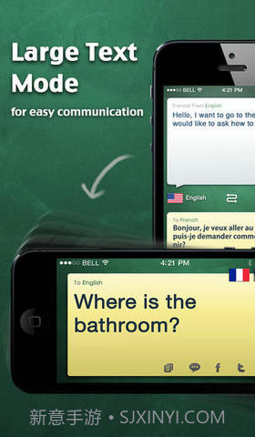 随身译专业版截图4