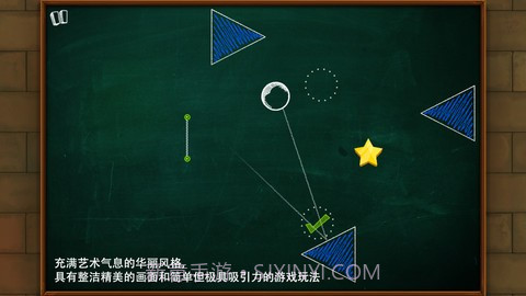 穿越界限截图2 穿越界限截图2