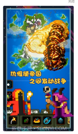 像素世界图片编辑截图3