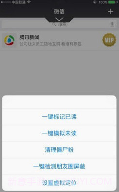 番茄密友截图2 番茄密友截图2
