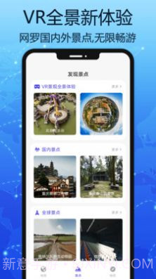 汇投北斗地图截图4 汇投北斗地图截图4