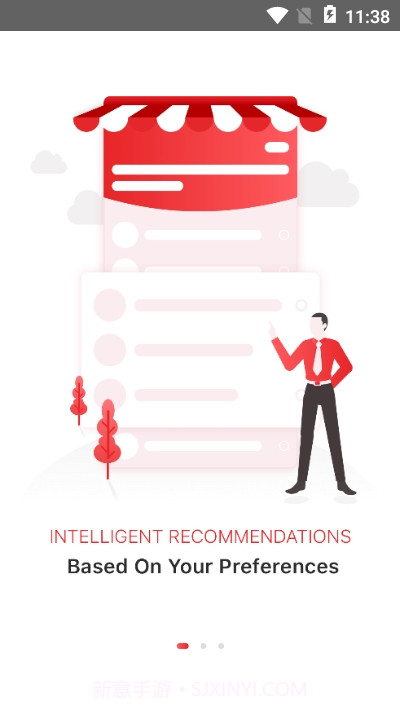 GlobalSources截图3