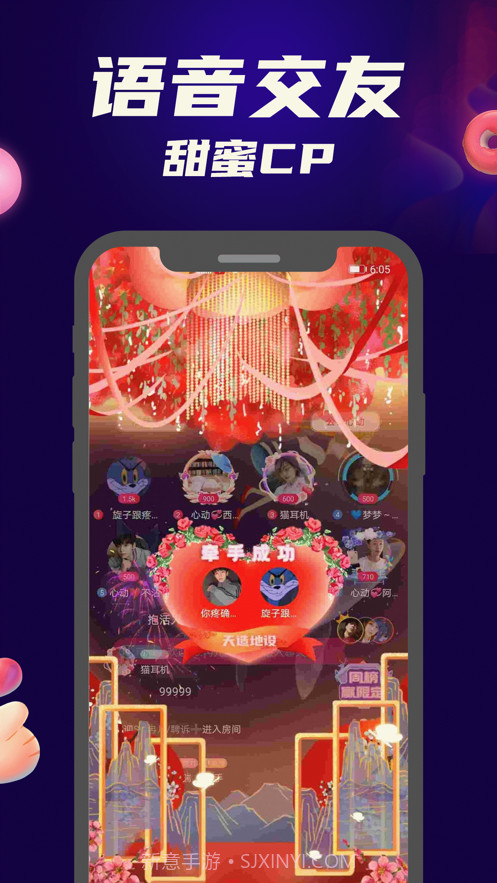 觅心截图1 觅心截图1