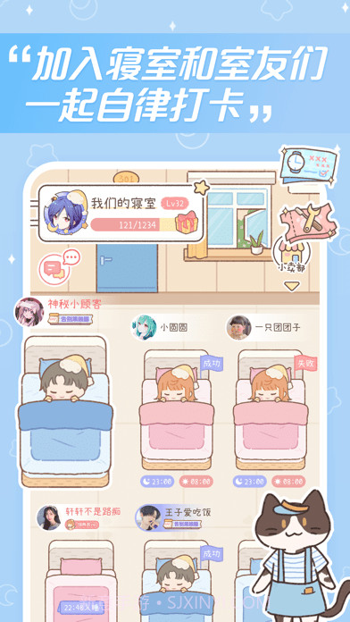 梦境旅店截图3 梦境旅店截图3