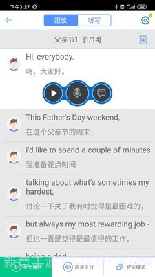 口语100教师版截图3 口语100教师版截图3