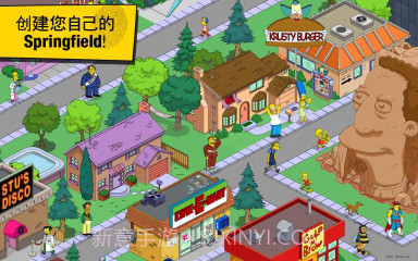 辛普森一家截图4 辛普森一家截图4