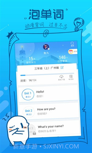 泡单词截图5 泡单词截图5