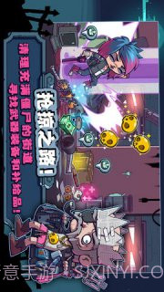 僵尸特攻队截图4 僵尸特攻队截图4