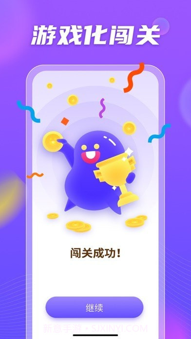 小语大师截图3 小语大师截图3