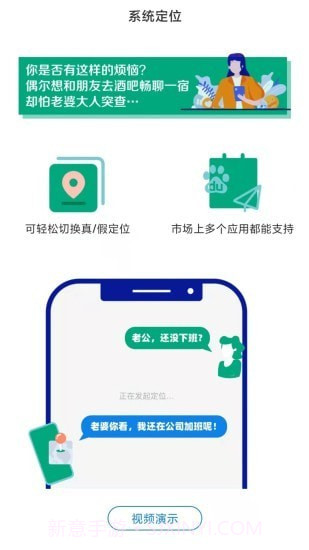 91隐私管家截图1 91隐私管家截图1