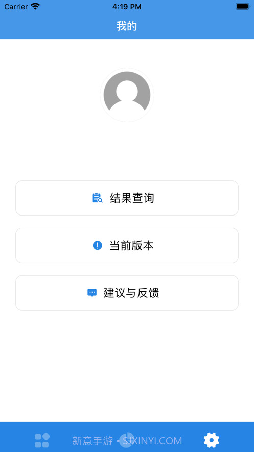 随记排班报表记录截图3