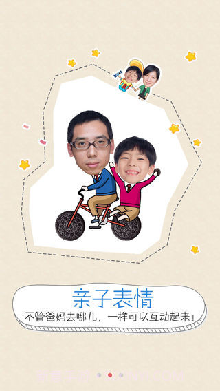 创意相机app截图3 创意相机app截图3