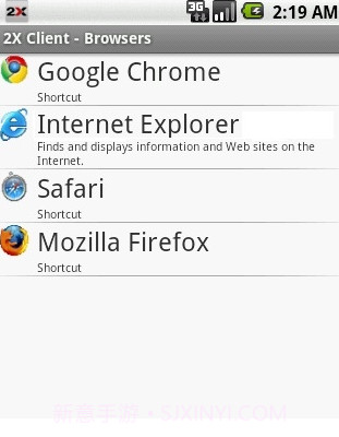 远程桌面连接 2X Client截图3 远程桌面连接 2X Client截图3