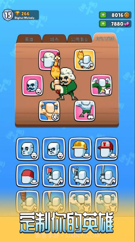 伐木工2截图3 伐木工2截图3