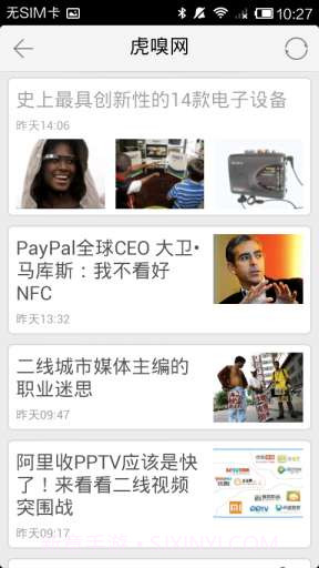 鲜果联播HD截图3