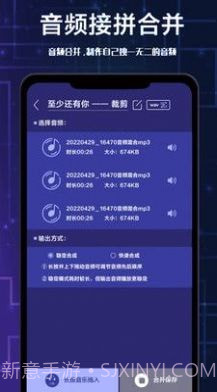 全栈视频剪辑截图3 全栈视频剪辑截图3