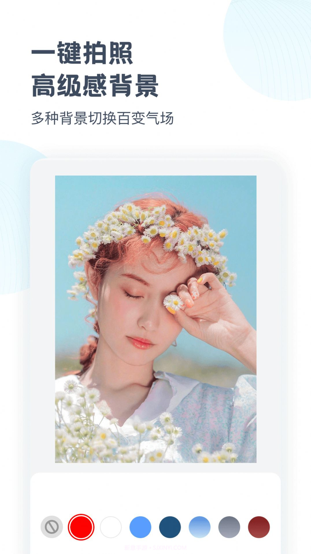 时空光年相机截图3