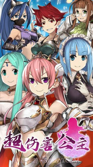 璇玑公主2原欲截图1 璇玑公主2原欲截图1