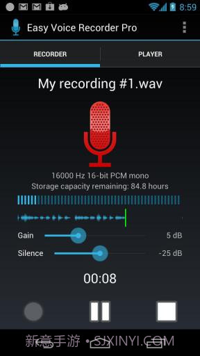 简易录音机截图1