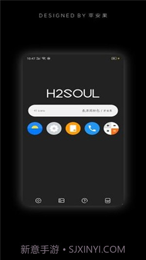 氢源图标包截图2