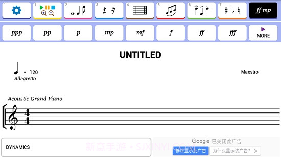 大师音乐作曲家截图4