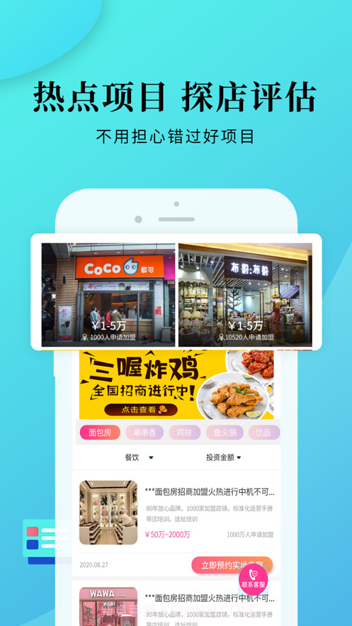 盟小猪截图2 盟小猪截图2