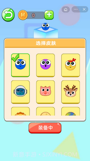 球球旋转迷宫截图2