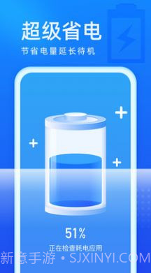 光速优化截图3 光速优化截图3