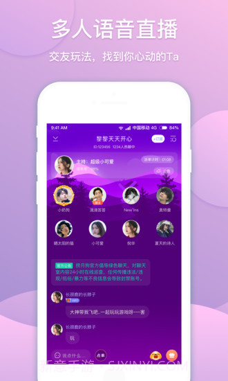 捞月狗截图3 捞月狗截图3