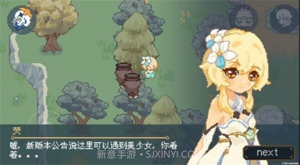 像素风原神大冒险截图3 像素风原神大冒险截图3