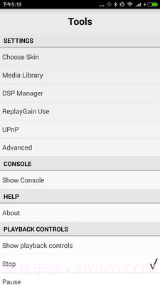 foobar2000播放器截图3
