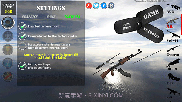 枪械拆解3Dv36.213截图1