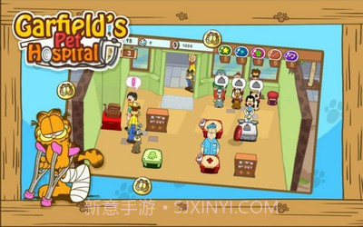 加菲猫宠物医院旧版截图4