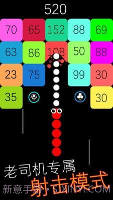 跳舞的蛇蛇截图3