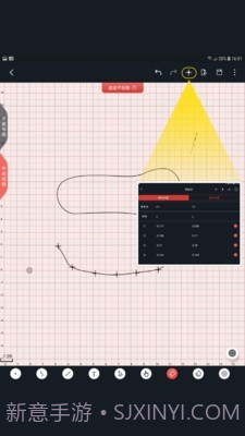 数字探古截图3 数字探古截图3