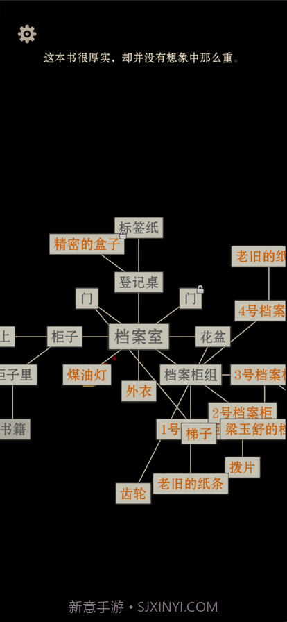 萤火截图6 萤火截图6