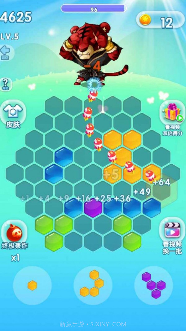 色彩消除怪兽截图2 色彩消除怪兽截图2