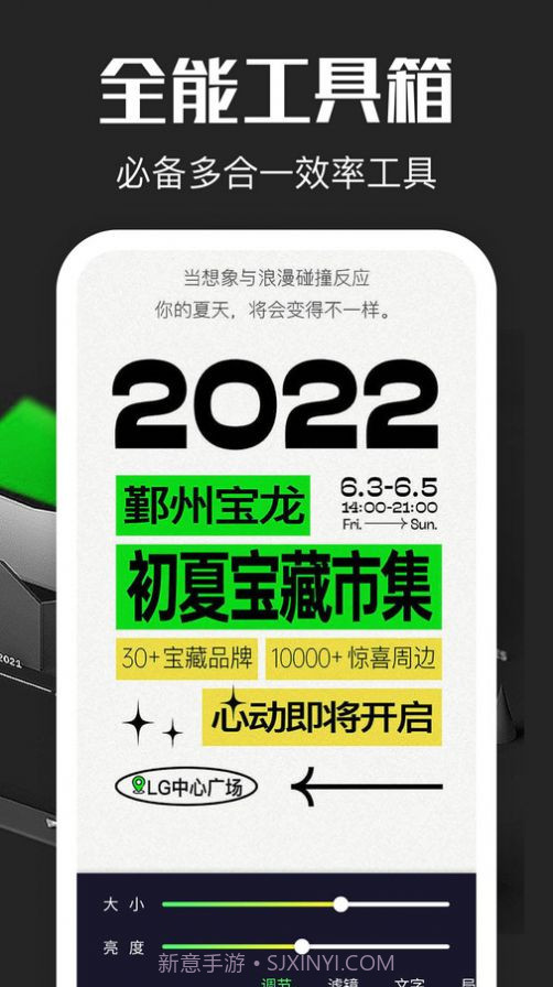 超级放大镜截图3