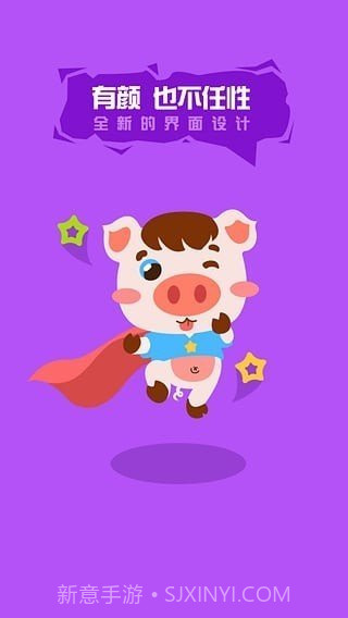 照妖魔镜截图2 照妖魔镜截图2