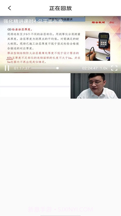 乐学截图4 乐学截图4