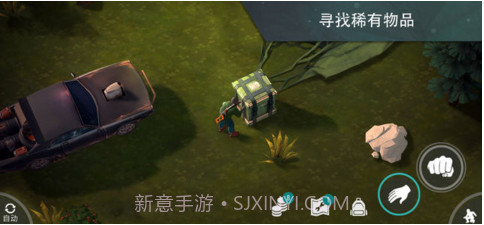 地球末日生存截图3