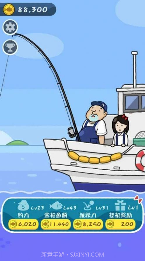 少女的历险截图3