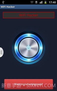 为 WiFi 黑客免费截图1